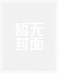 从自创魂环开始的斗罗